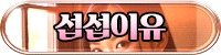 Es881115 사진