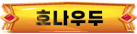 dudgns5985 사진