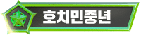 hoon3458 사진