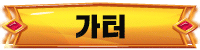 lsbgis 사진